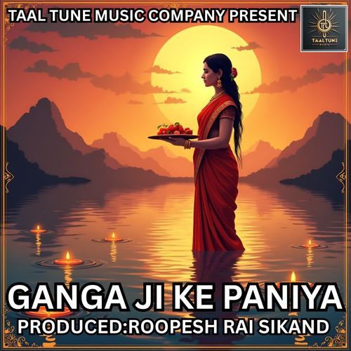 GANGA JI KE PANIYA