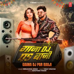 Gaana Dj Par Baaji-RSsRV0J0fkA