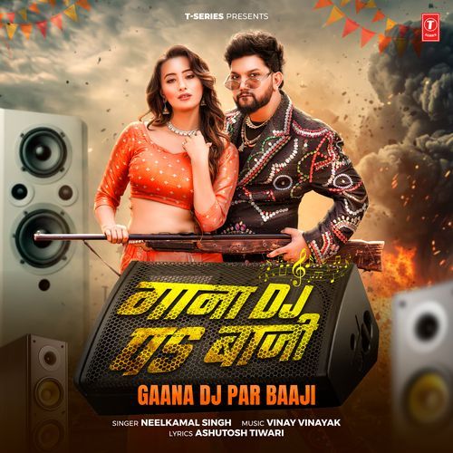 Gaana Dj Par Baaji