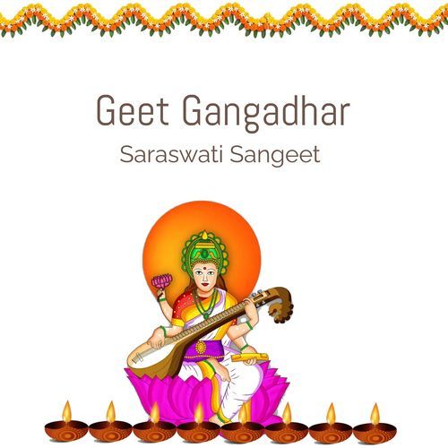 Geet Gangadhar