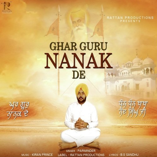 Ghar Guru Nanak De
