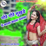 Gore Gore Mukhde Pe Kala Kala Chashma