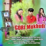 Gori Mukhudi