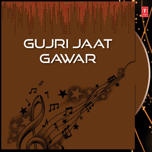 Gujri Jaat Gawar(Vol.2)