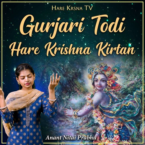 Gurjari Todi Hare Krishna Kirtan