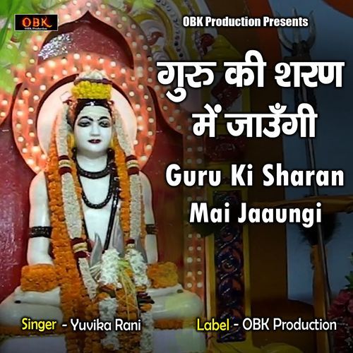 Guru Ki Sharan Mai Jaaungi