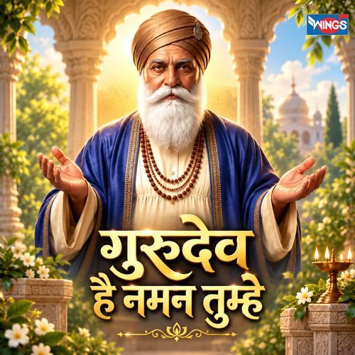 Gurudev Hai Naman Tumhe