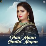 Haa Maan Sindhi Ahyan