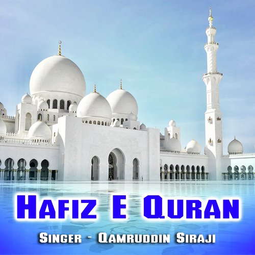 Hafiz E Quran