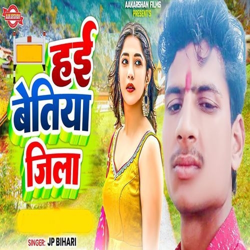 Hai Bettiah Jila