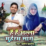 Hai Hai Muharam Song