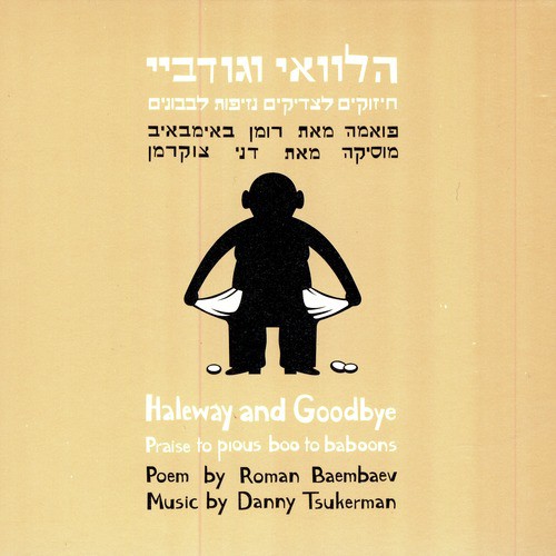 Rita cover art
