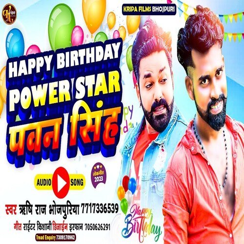 Happy Birthday Pawar Star Pawan Singh