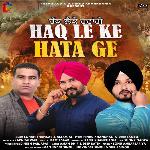 Haq Le Ke Hata Ge