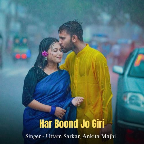 Har Boond Jo Giri