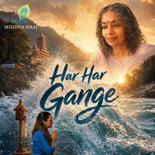 Har Har Gange