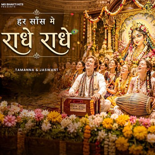 Har Saans Me Radhe Radhe