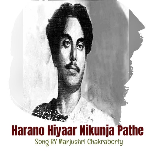 Harano Hiyaar Nikunja Pathe