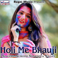 Holi Me Bhauji-PAQYCRNjcGM