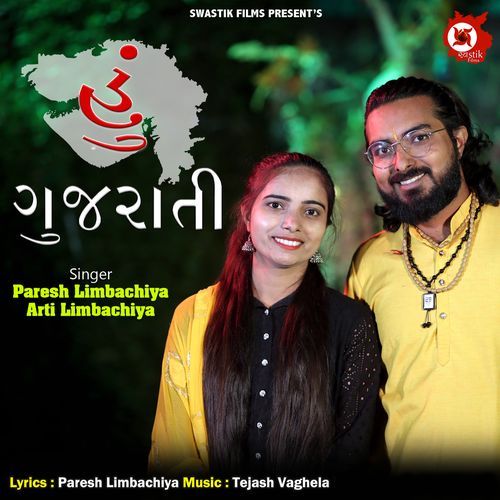 Hu Gujarati