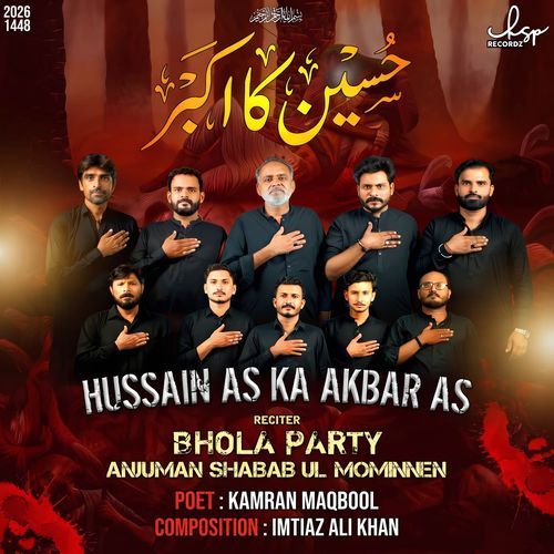 Hussain Ka Akbar