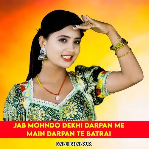 Jab Mohndo Dekhi Darpan Me Main Darpan Te Batrai