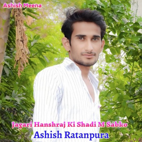 Jagari Hanshraj Ki Shadi M Sabko