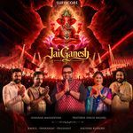 Jai Ganesh