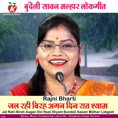 Jal Rahi Birah Aagan Din Raat Shyam
