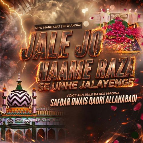 Jale Jo Naame Raza Se Use Jalayenge cover art