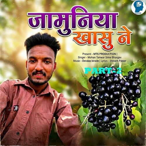 Jamuniya Khasu Ne Part-2