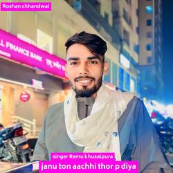 Janu Ton Aachhi Thor P Diya-STooUkZ0W1w