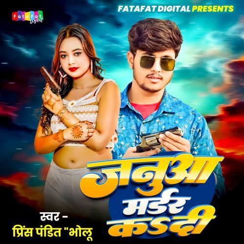 Janua Murder Ka Di