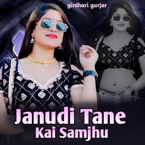 Janudi Tane Kai Samjhu