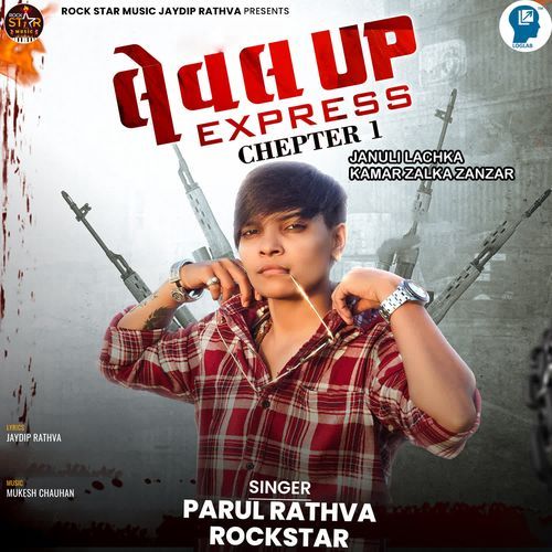 Januli Lachka Kamar Zalka Zanzar - Leval Up Express Chapter 1