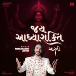 Jay Adhyashakti Aarti