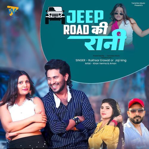 Jeep Road Ki Rani