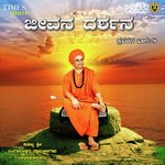 Jeevana Darshana Sri Dingaleshwara Pravachana - Vol. 8