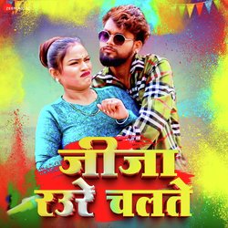 Jija Raure Chalte-PzE5ezZ8cXc