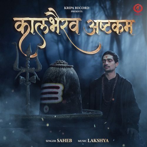 Kaalbhairav Ashtakam