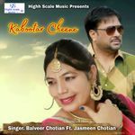 Kabootar Cheene