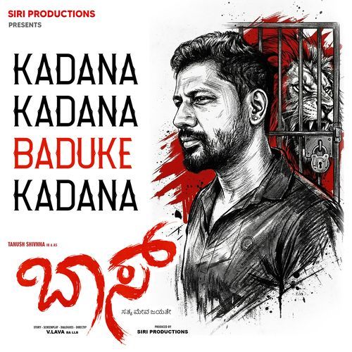 Kadana Kadana Baduke Kadana (From “Boss”) (Original Motion Picture Soundtrack)