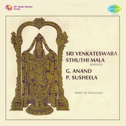 Bhadrapada Shuklada-MzISAkdDYl8