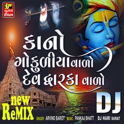 Kano Gokudiya Vado Dev Dwarka Vado Dj-CAsjBgJmXFQ