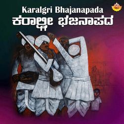 Ballari Bandi Hudkondu