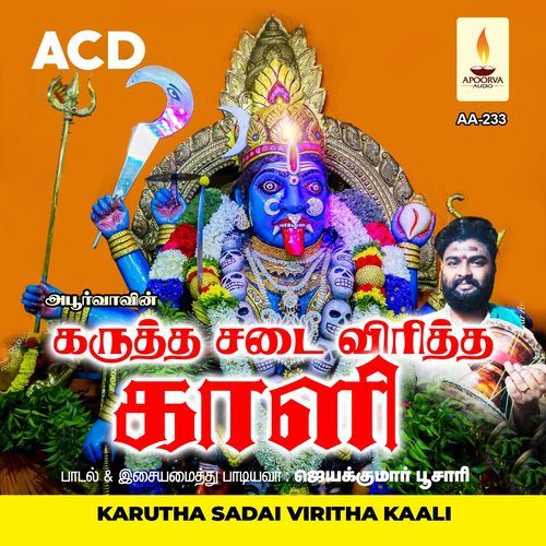 Karutha Mudi Viruthu