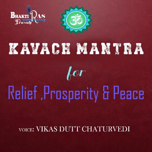 Narsingh Kavach Mantra (feat. Vikas Dutt Chaturvedi)