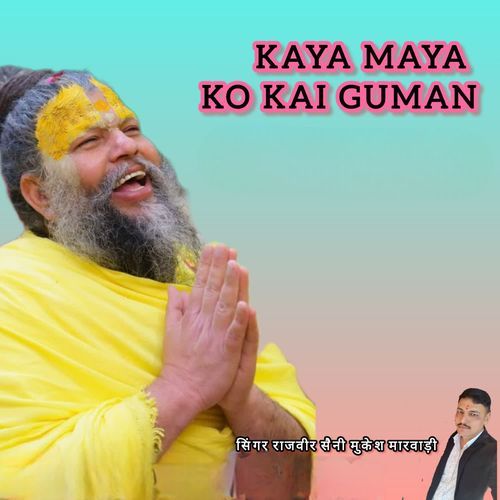 Kaya Maya Ko kai Gumqn