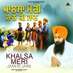 Khalsa Meri Jaan Ki Jaan