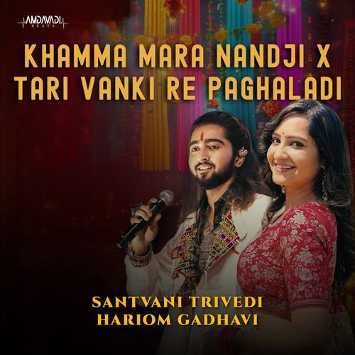 Khamma Mara Nandji X Tari Vanki Re Paghaladi